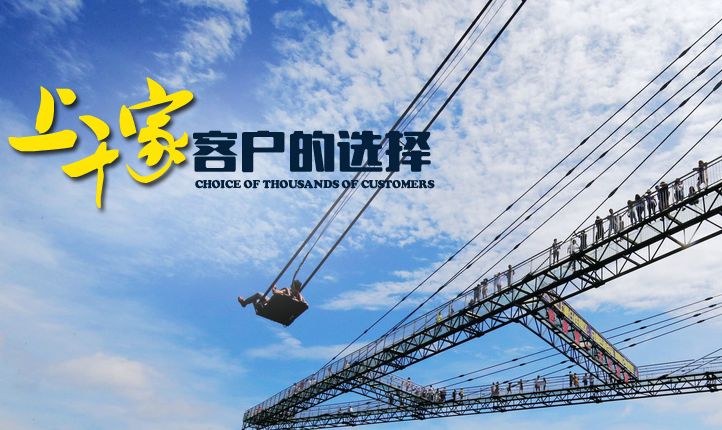 河南狼境文化旅游开发公司